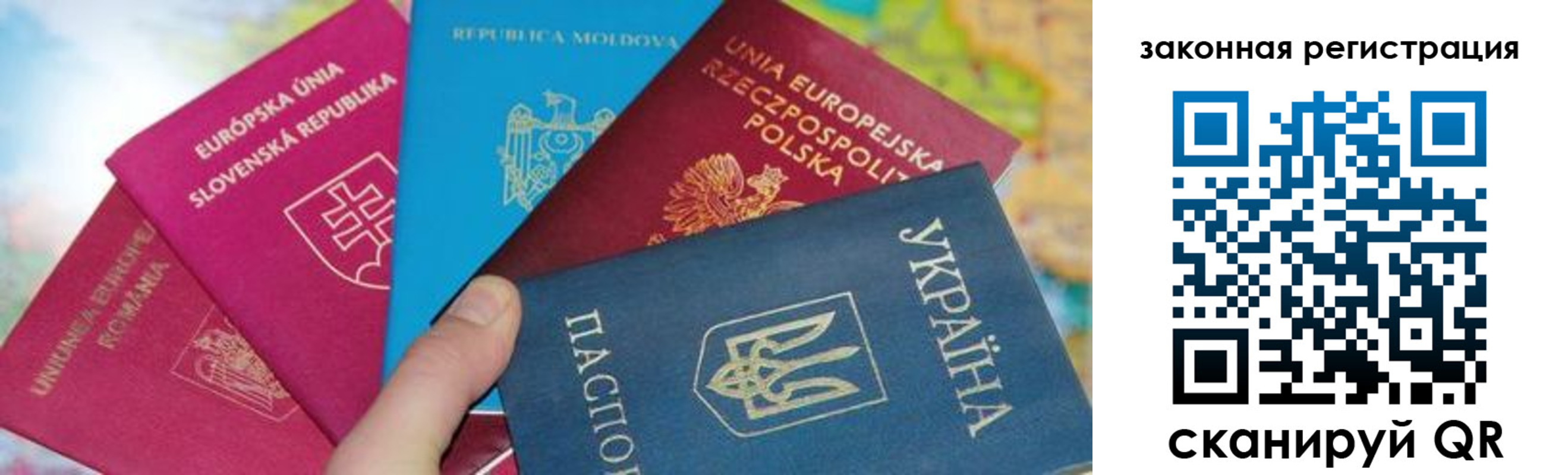 где прописаться в Черкесске