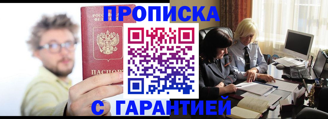 регистрация для дет. сада в Черкесске