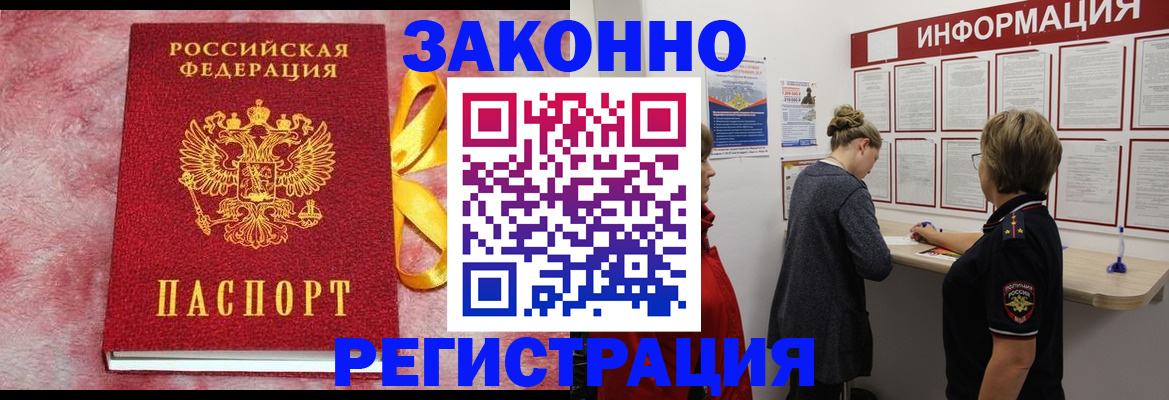 найти адрес прописки в Черкесске